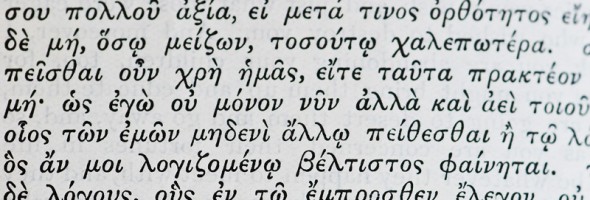 Greek Text